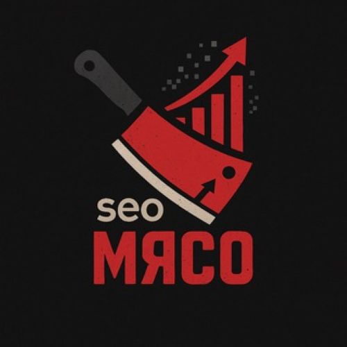 [Максим Котёнков] Клуб SEO мясо (Декабрь 2025)_0.jpg